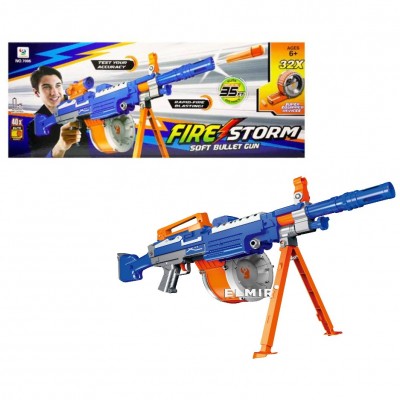 Mitraliera de jucarie cu stativ